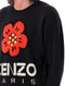 KENZO メンズ ニット トップス